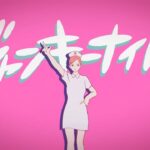 ジャンキーナイトタウンオーケストラ / すりぃ (covered by ÄmaRi&あるきょー )