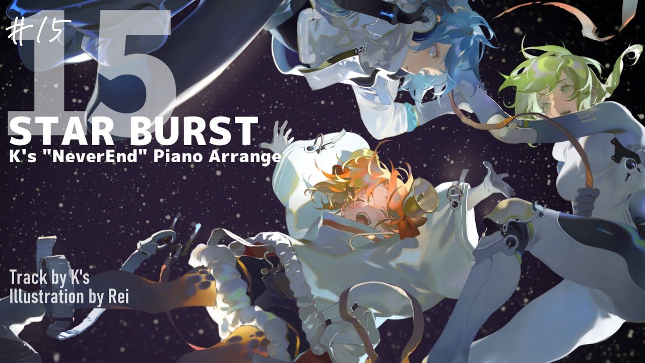 RainyBlueBell 3rd Album 収録楽曲「STAR BURST (K's Neverend Piano Arrange)」にてK's 参加
