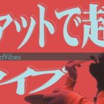 声優 山本希望のMVをあるきょーが担当