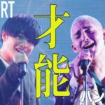 音楽系YouTuber"ペルピンズ-PeruPines-"の新曲のMixをK'sが担当