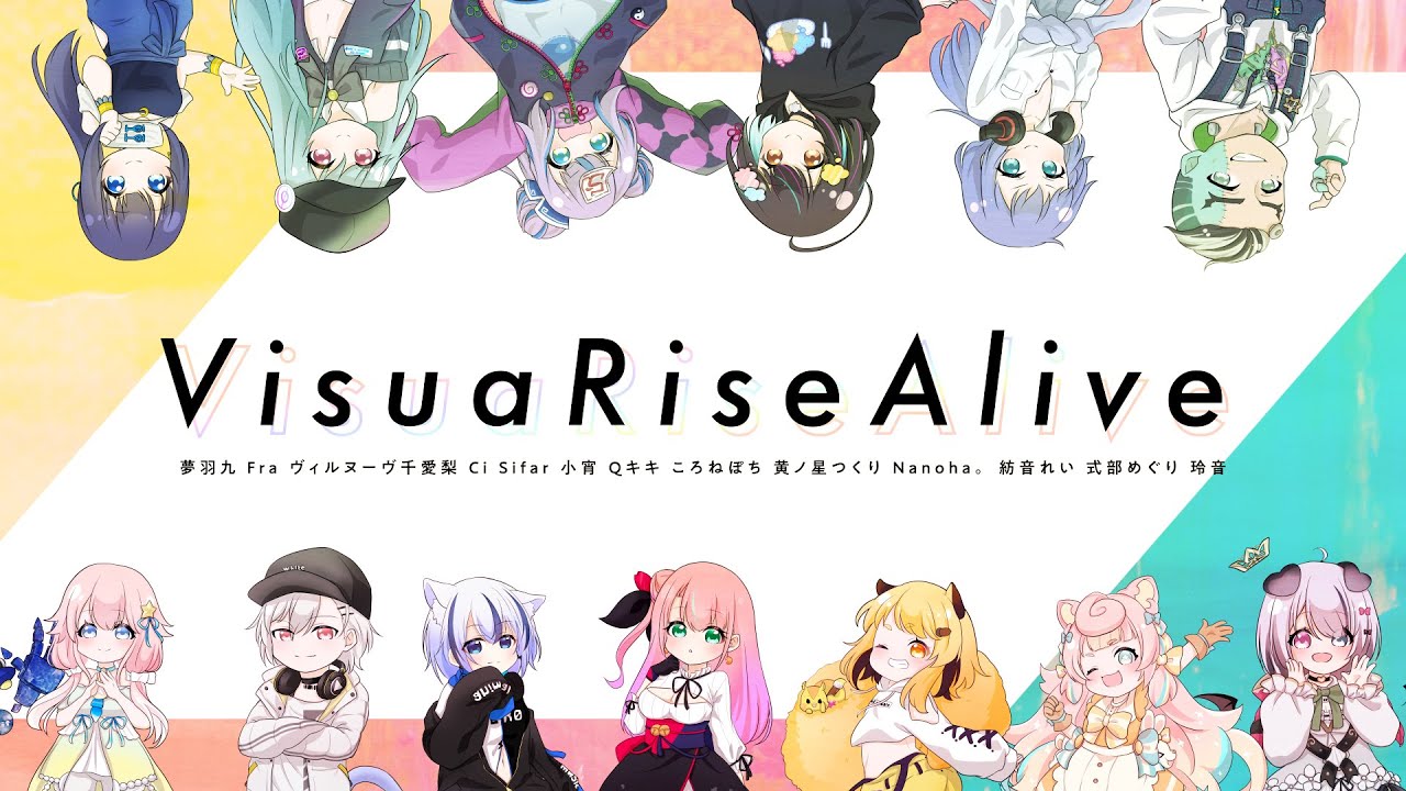 【#ぶいっとコンピ 合唱曲】VisuaRiseAlive【Official Music Video】
