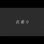 VTuber"yusponz"の新曲MVをあるきょーが制作