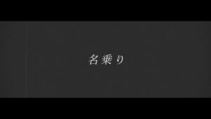 VTuber"yusponz"の新曲MVをあるきょーが制作