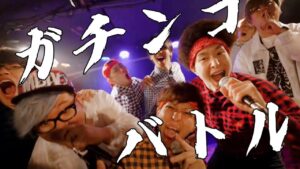 【ラップvsダンス】合法的トビ方ノススメ【RAB＆UNEEK ARTS】