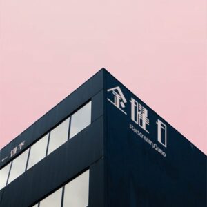 金曜日 / Quno, starscream