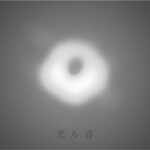 安穏の新曲にstarscreamが客演参加