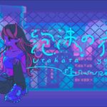 VTuber"龍ヶ崎リン"のMVをあるきょーが製作