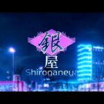 Mercuris / Ginryu feat. ☆イニ☆, 雨天決行, Quja, らっぷびと