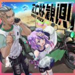 VTuberユニット"BOOGEY VOXX"の新作CDにらっぷびとが作詞参加