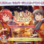 SEGA 音楽ゲーム"オンゲキ"にて、K's、抹の楽曲が収録