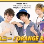 【5人で】上海ハニーREMIXして歌ってみたｗｗｗｗｗ【UAじんたんimiga】