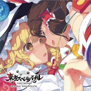 Nintendo Switch『東方スペルバブル』のORIGINAL SOUNDTRACKが発売、魂音泉としてK'sが参加