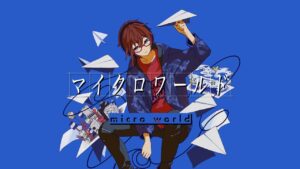 バーチャルカラオケ配信アプリ「トピア」内企画によるcosMo@暴走P提供楽曲のMVをあるきょーが担当