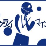 オリンピックのピクトグラムのBGMでラップしてる強者がおったwwwwwwwww