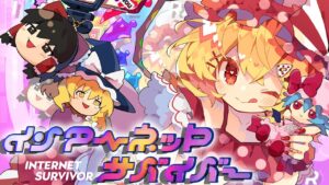 あやぽんず feat. ビートまりお による新曲「インターネットサバイバー」の動画制作をあるきょーが担当