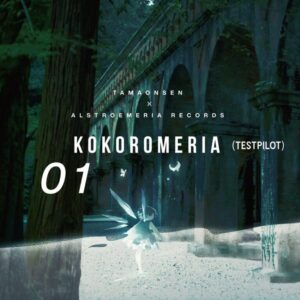 魂音泉とAlstroemeria RecordsがコラボCD「KOKOROMERIA (TESTPILOT)」を発表