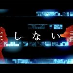 Off The Radar (Feat. ぎぎぎのでにろう) / BTSXI