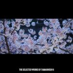 K'sを主宰とする"魂音泉"が6枚目となるベストアルバムを発表、らっぷびとや抹も参加