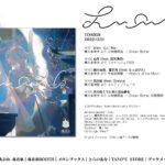 K'sを主宰とする"魂音泉"が新譜を発表、らっぷびとも参加