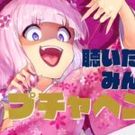 CHUNITHM発のガールズバンド"イロドリミドリ"新曲にK's、らっぷびと参加