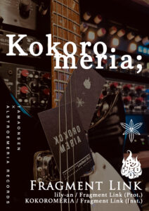 K's主宰の"魂音泉"が"Alstroemeria Records"とコラボしたDLC第2弾を発表