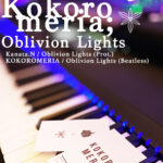 K's主宰の"魂音泉"が"Alstroemeria Records"とコラボしたDLCを発表