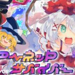 VTuber"白上フブキ"と"ラプラス・ダークネス"によるカバー楽曲の動画をあるきょーが担当