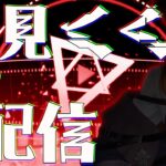 VTuber"風見くく"の初配信告知動画をあるきょーが担当