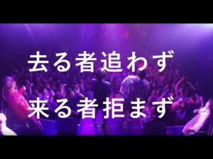 K's主宰"魂音泉"の楽曲「STILL」のinstを公開