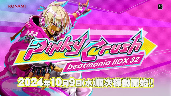 音楽アーケードゲーム「beatmania IIDX 32 Pinky Crush」にらっぷびとが楽曲提供